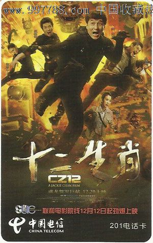 托福成绩单2019