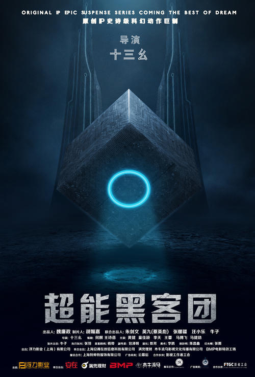 特里尔大学硕士证书